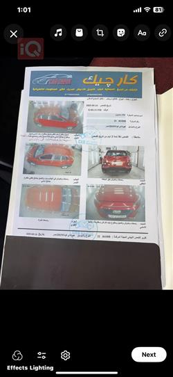 هيونداي كونا